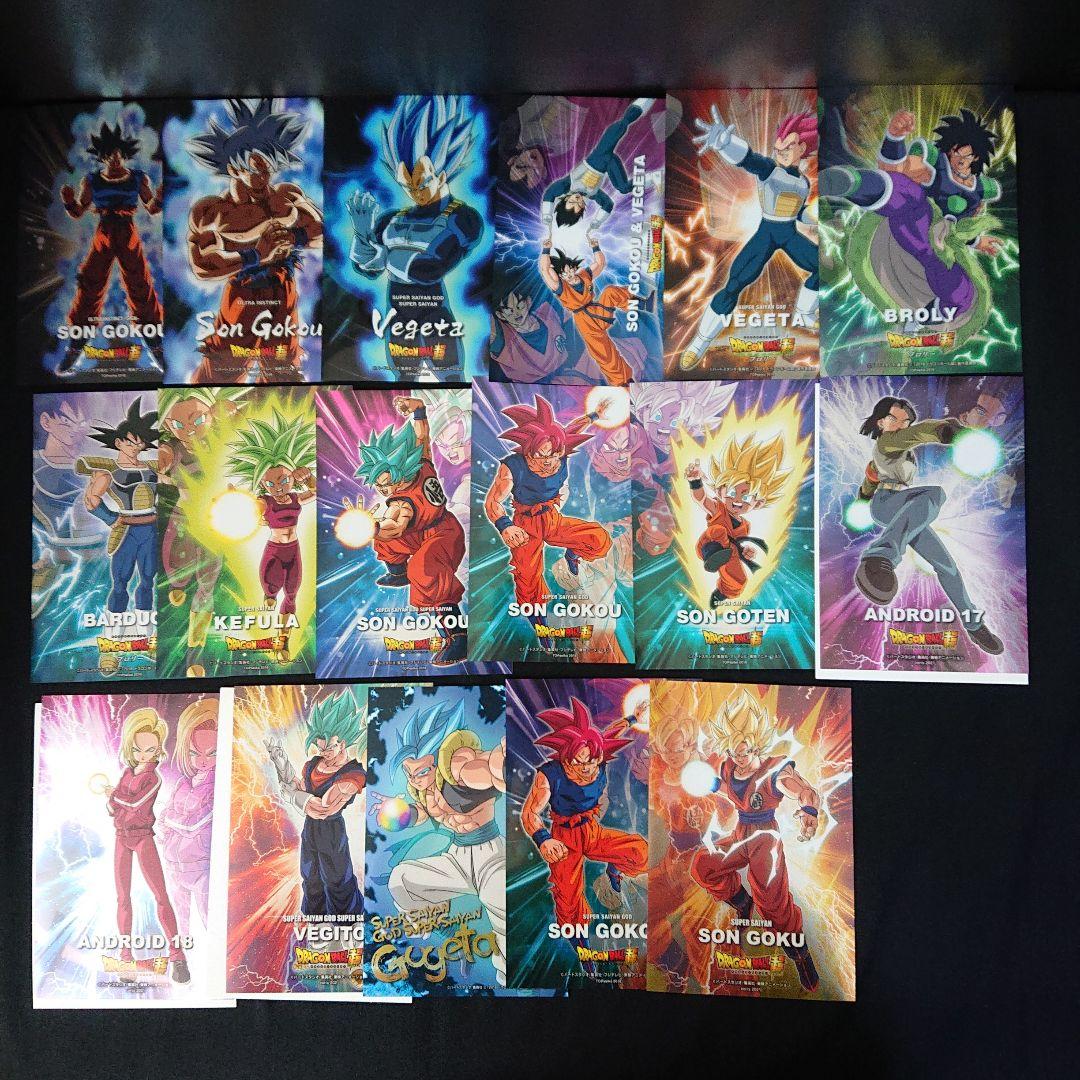 ドラゴンボール 鳥山明の世界展 展覧会 ポストカード ホロカード カードダス