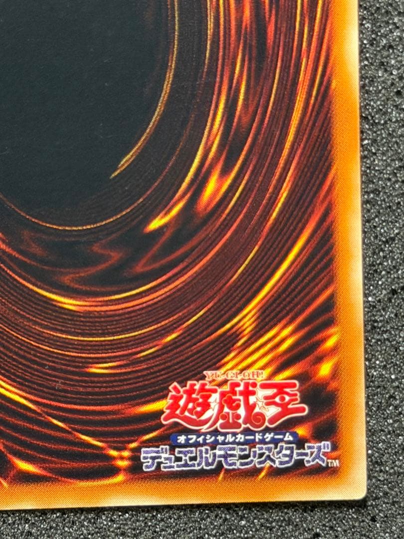 スピリッツ・オブ・ファラオ レリーフ