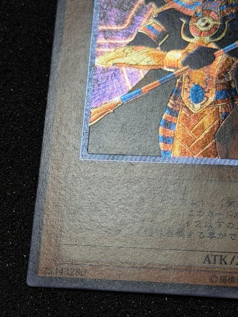 スピリッツ・オブ・ファラオ レリーフ