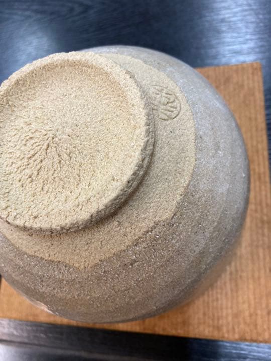 未使用　唐津焼　抹茶茶碗　泰公苑