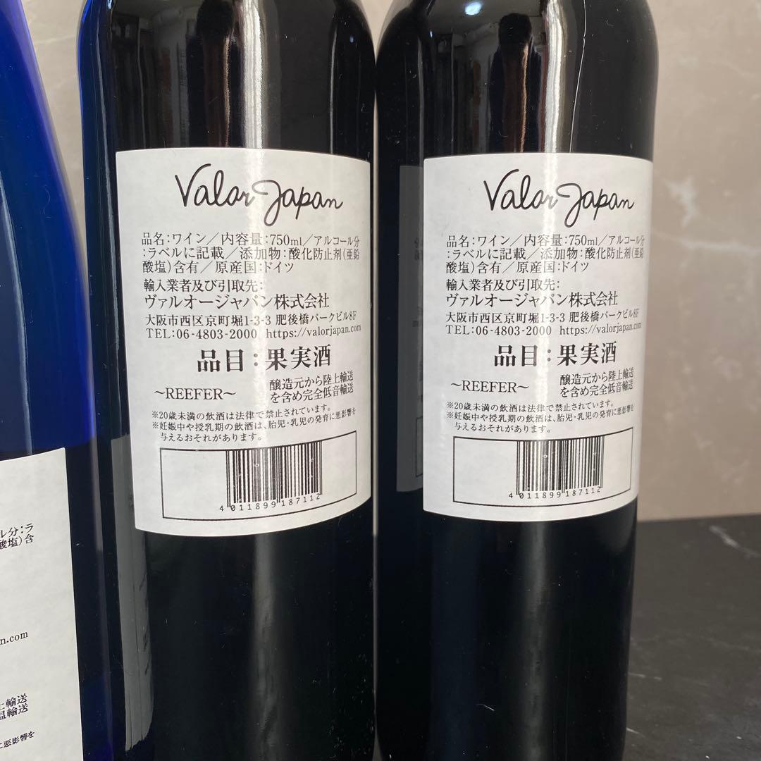 Valo Japan 2021 ドルンフェルダー リースリング アウスレーゼ