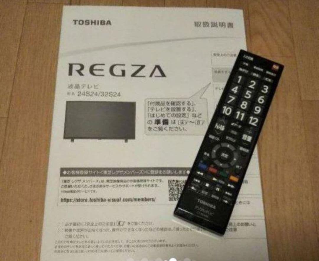 液晶テレビ REGZA 24型 2023年製 録画セット　③