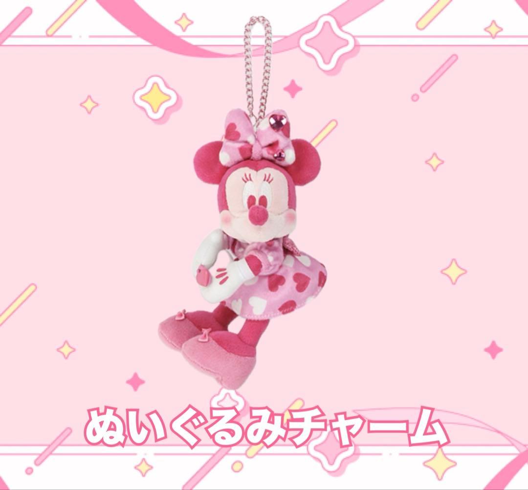 ミニーのファンダーランド2026 ミニーぬいぐるみチャーム