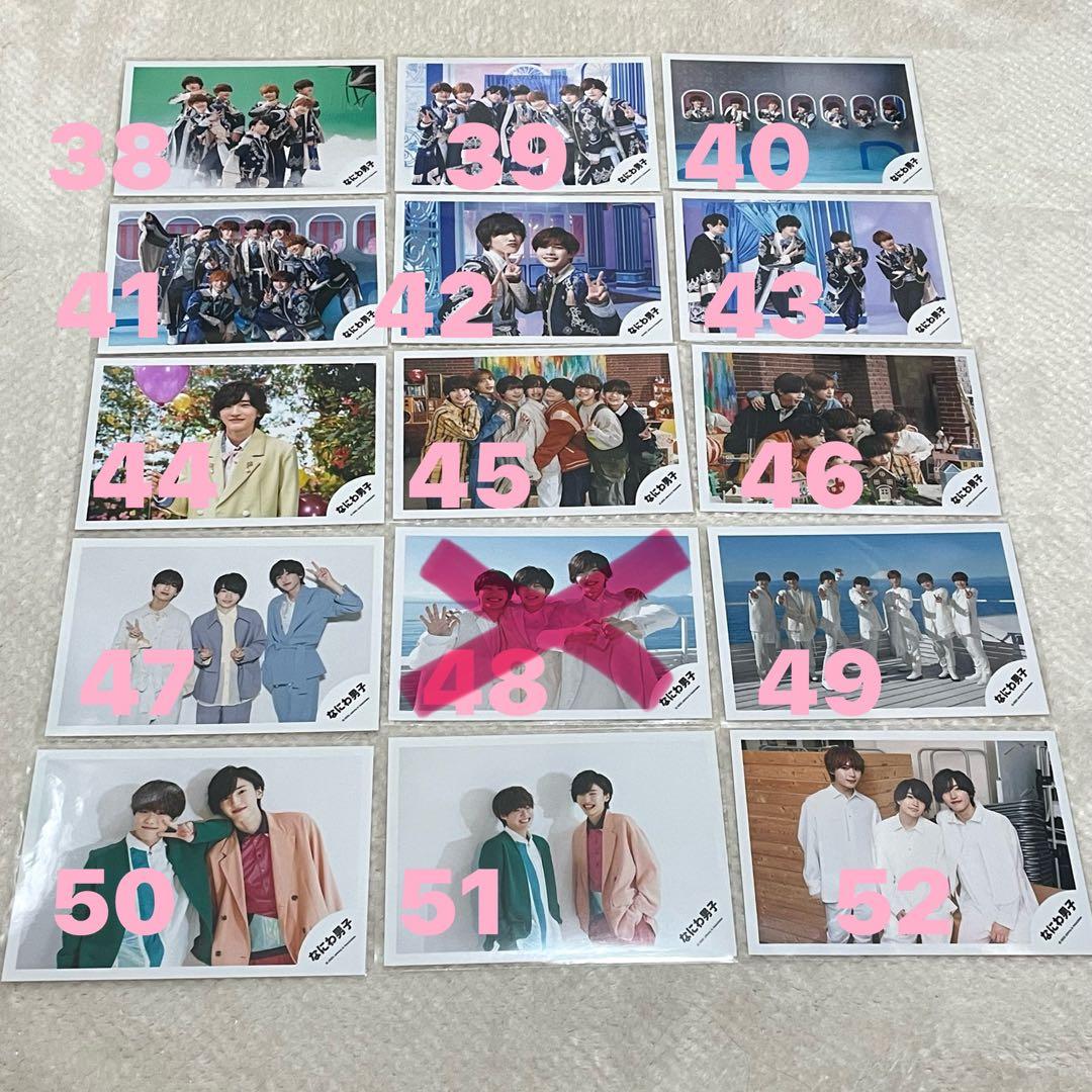 道枝駿佑くん公式写真