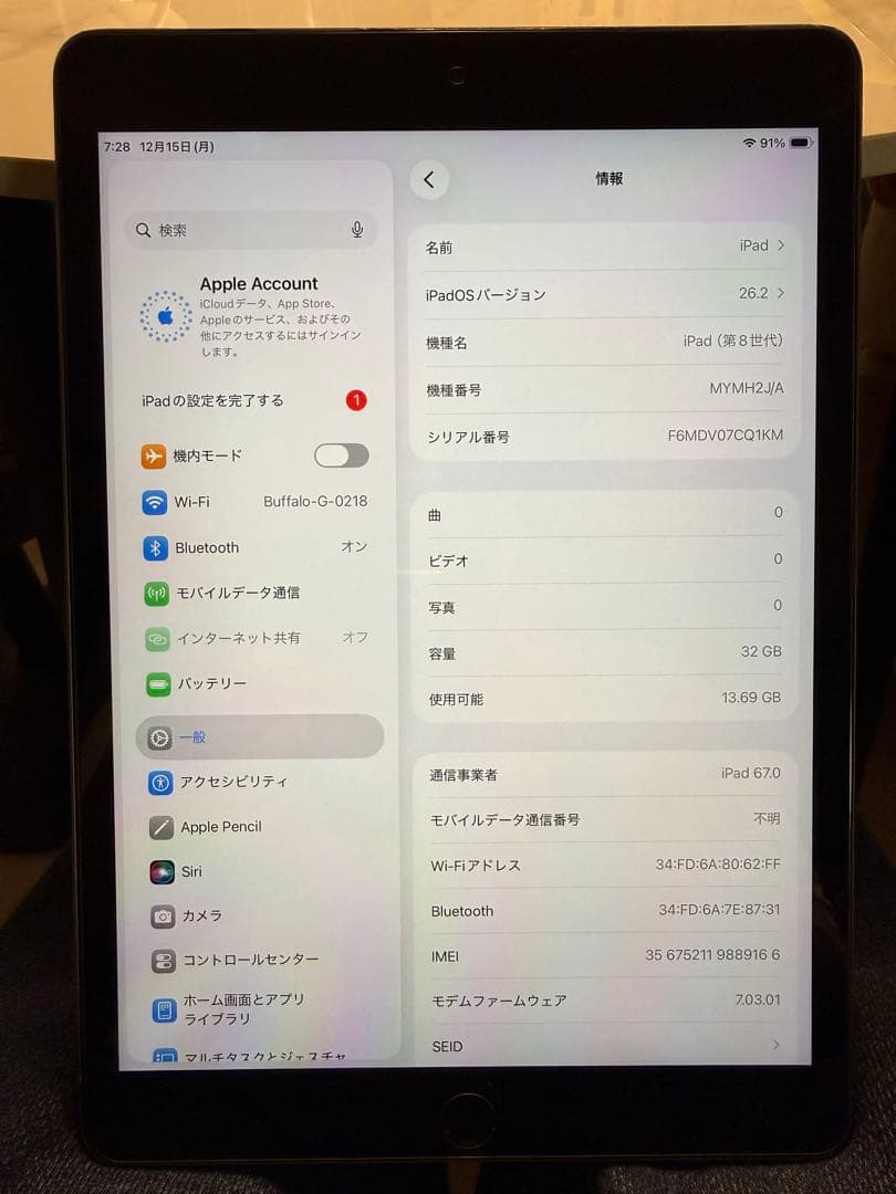 Apple iPad スペースグレー 本体のみ 第8世代 iPadOS26.2