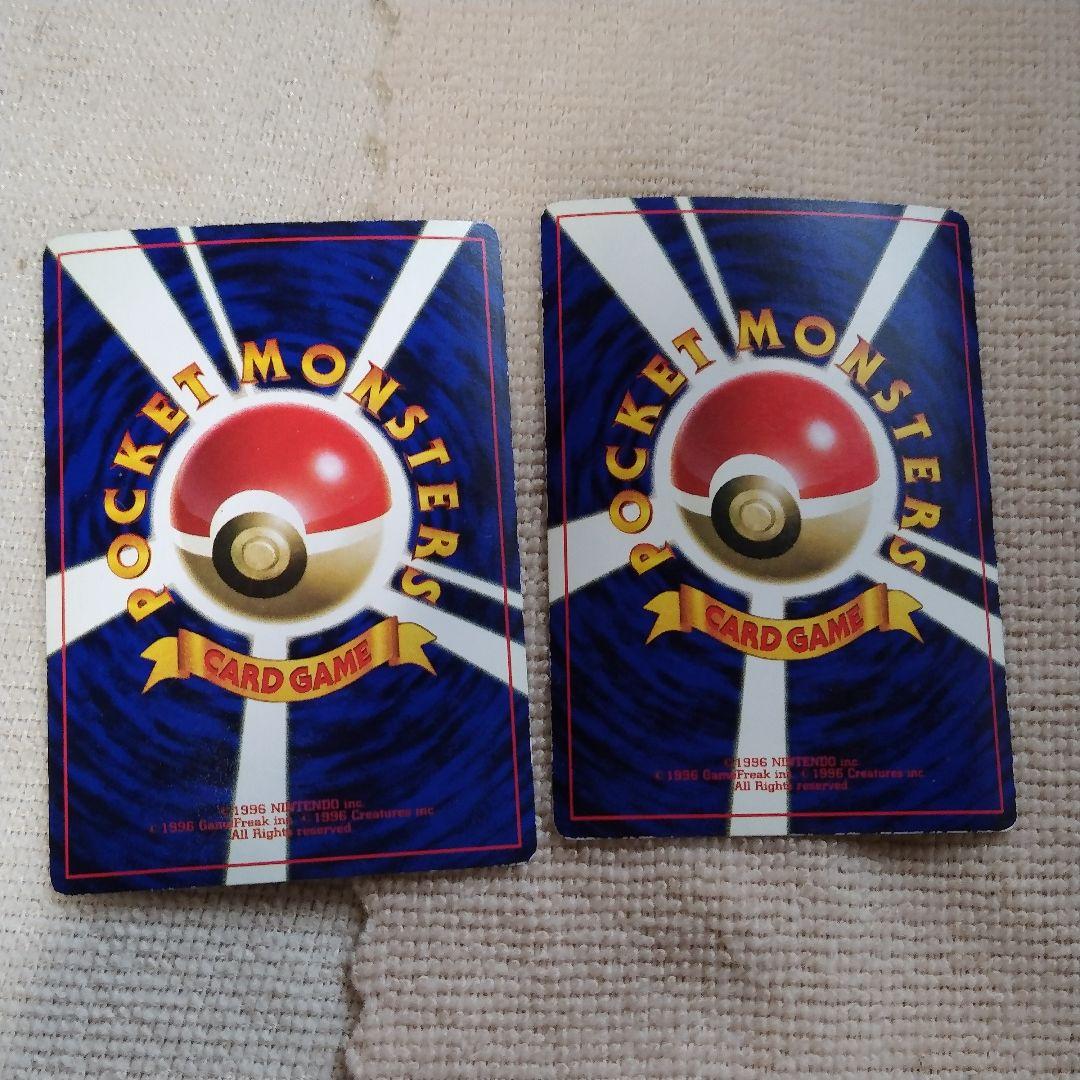 ポケモンカード コロコロコミック 付録カード