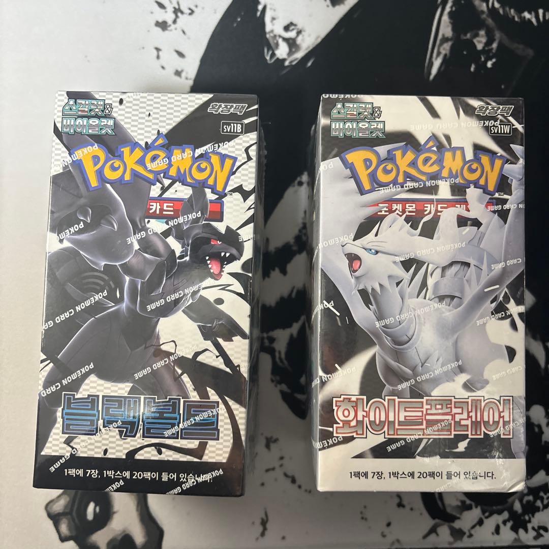 韓国版 ホワイトフレア 1box ブラックボルト1box シュリンク付き