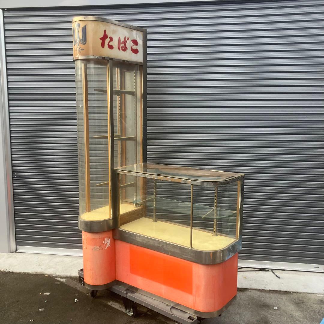 昭和レトロ 昔のたばこ屋さんのカウンターショーケース 飾り棚 アンティーク古家具