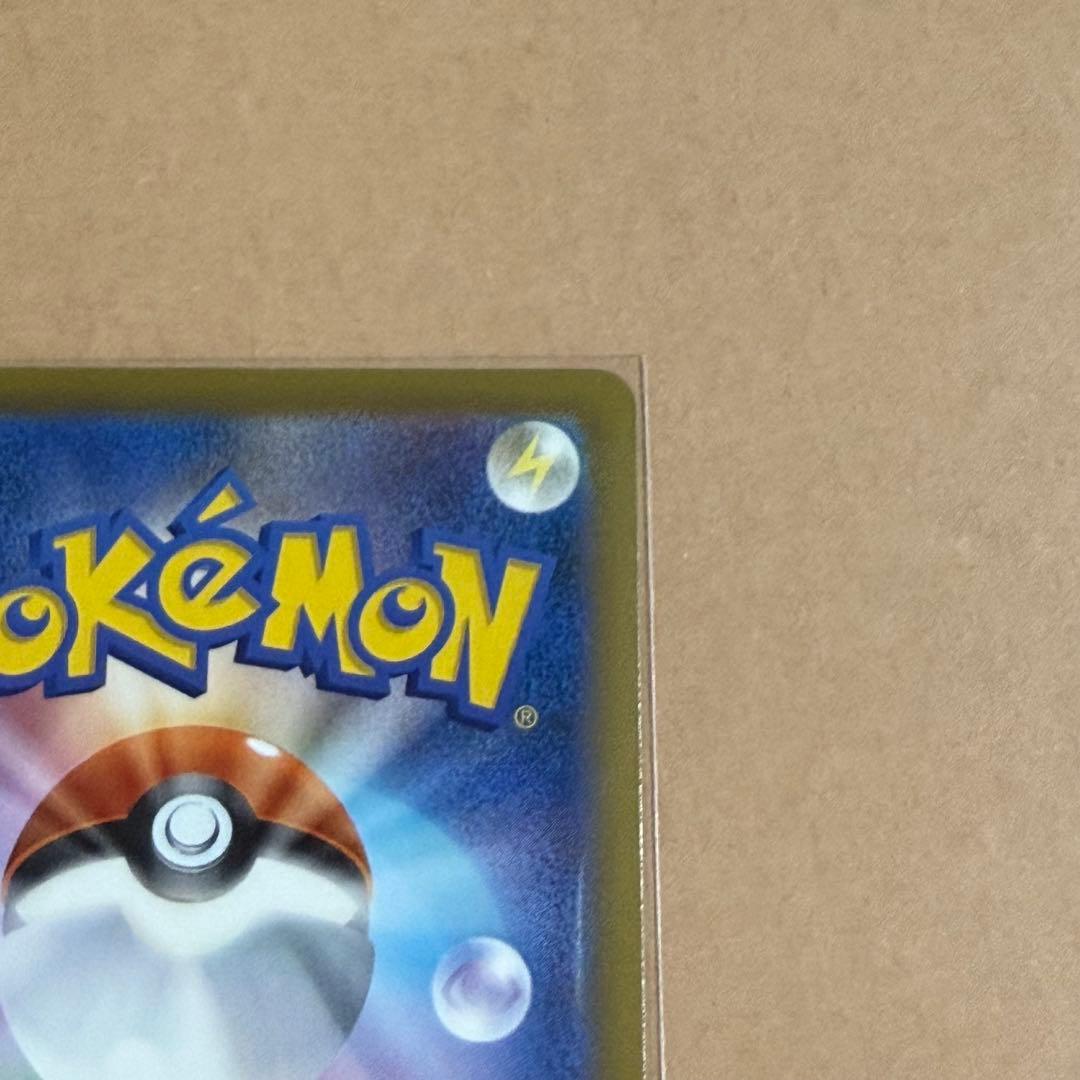 メガリザードンX ex MA魂抜け エラーカード & MA3枚セット