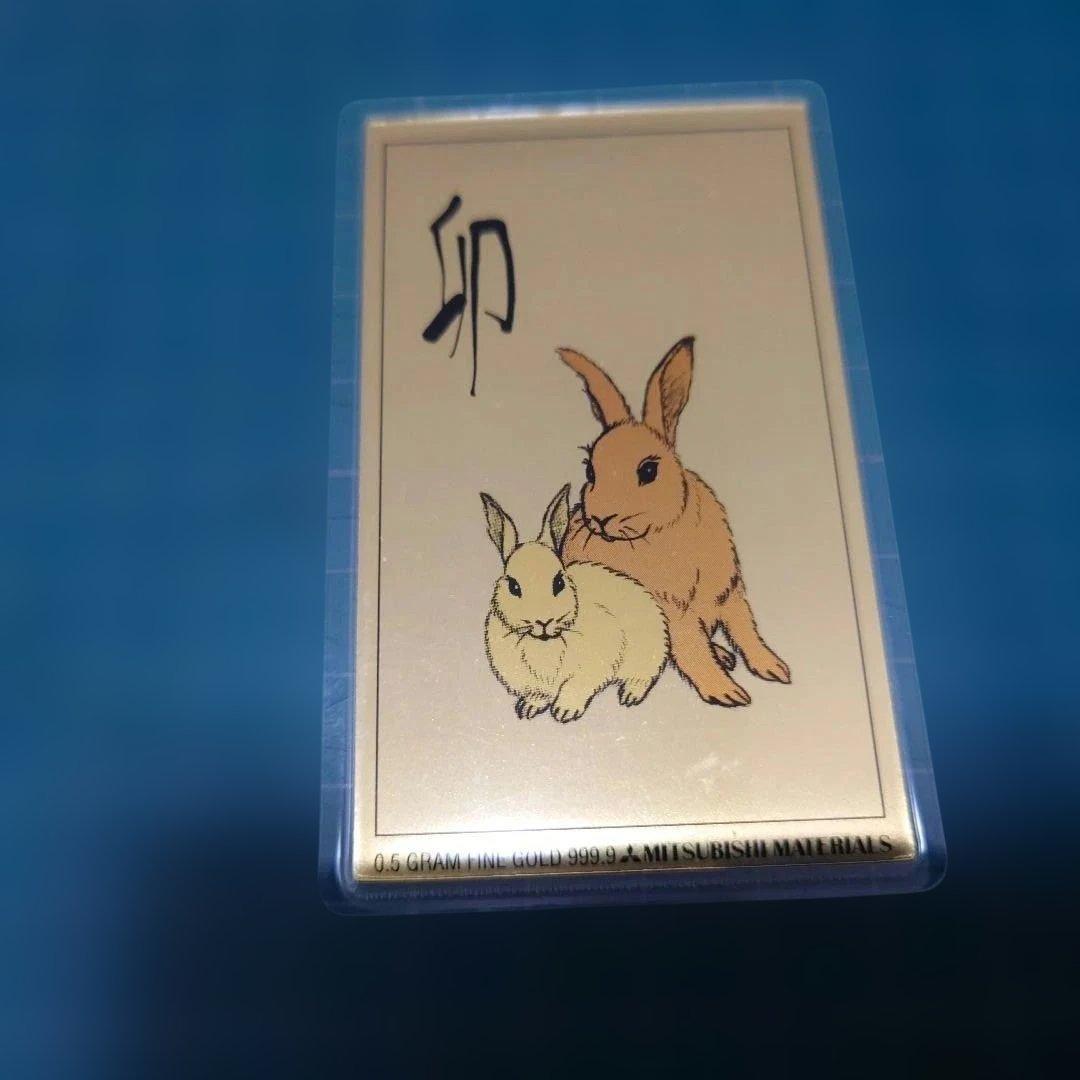 三菱マテリアル 0.5g 純金カレンダー 1999　うさぎ