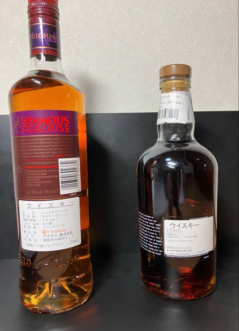 フェイマスグラウス12年、ネイキッドグラウス　2本セット　終売品　未開封