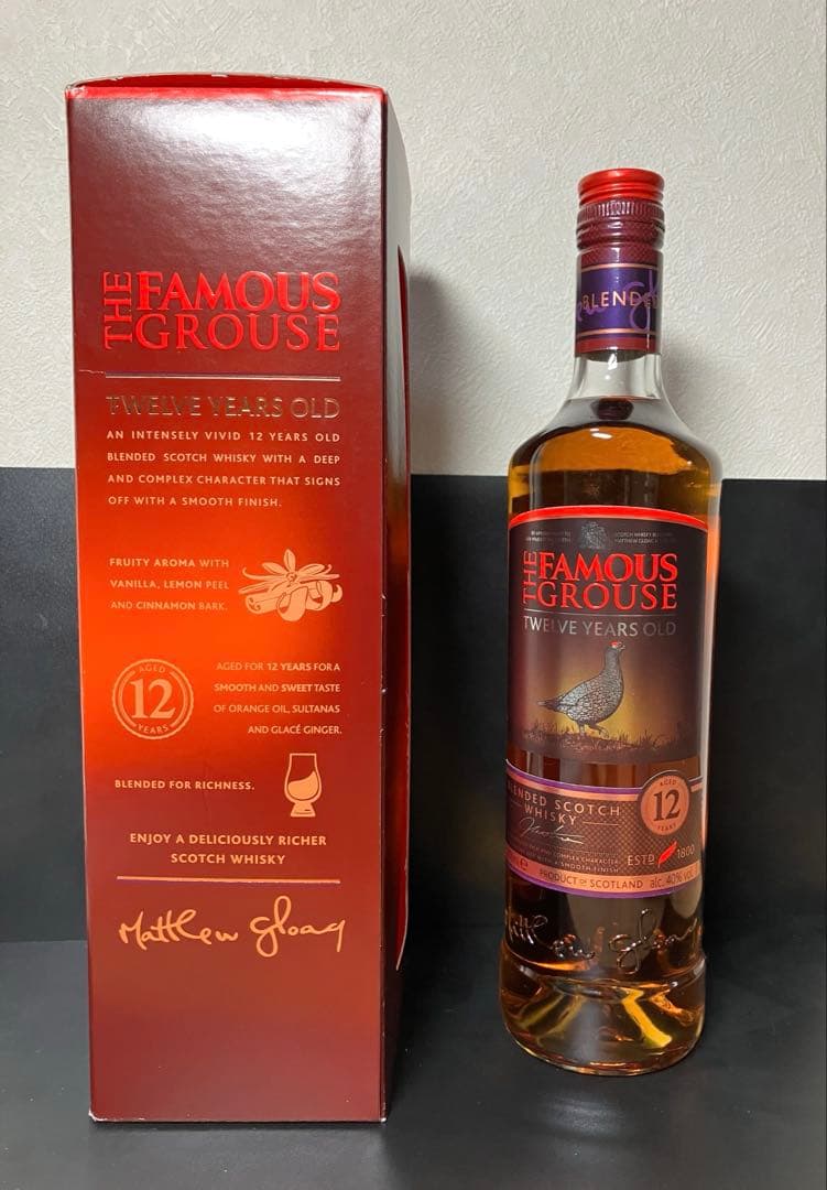 フェイマスグラウス12年、ネイキッドグラウス　2本セット　終売品　未開封