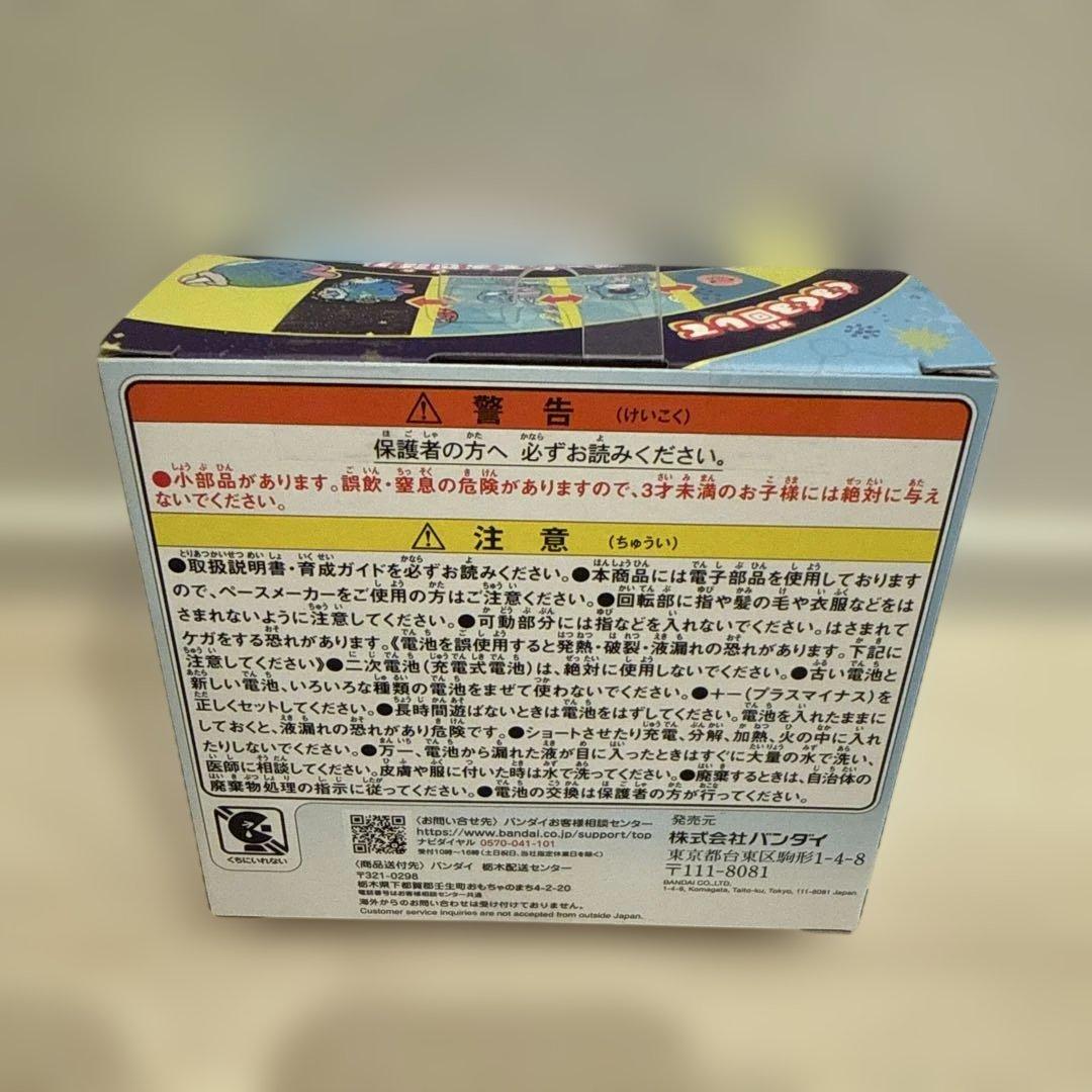 たまごっち　Tamagotchi Paradise Blue Water ブルー