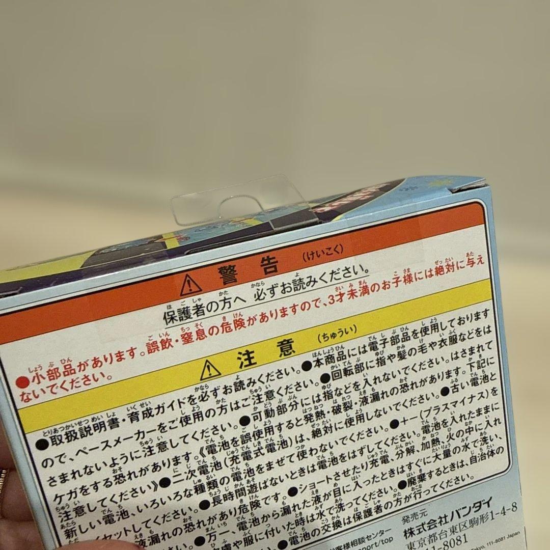 たまごっち　Tamagotchi Paradise Blue Water ブルー