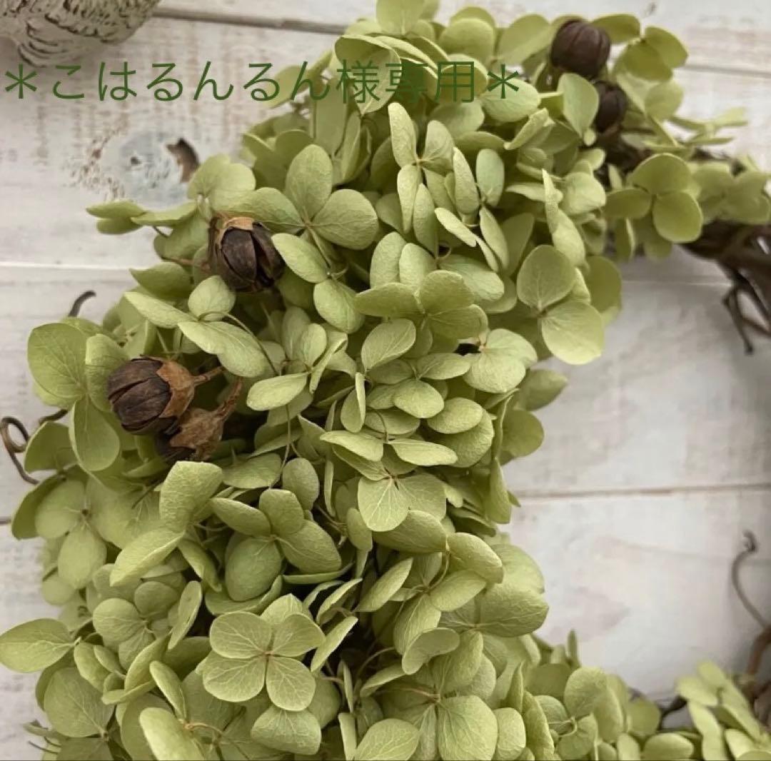 こはるんるん＊ハンドメイド＊もんぺパンツサルエル　Ｌ