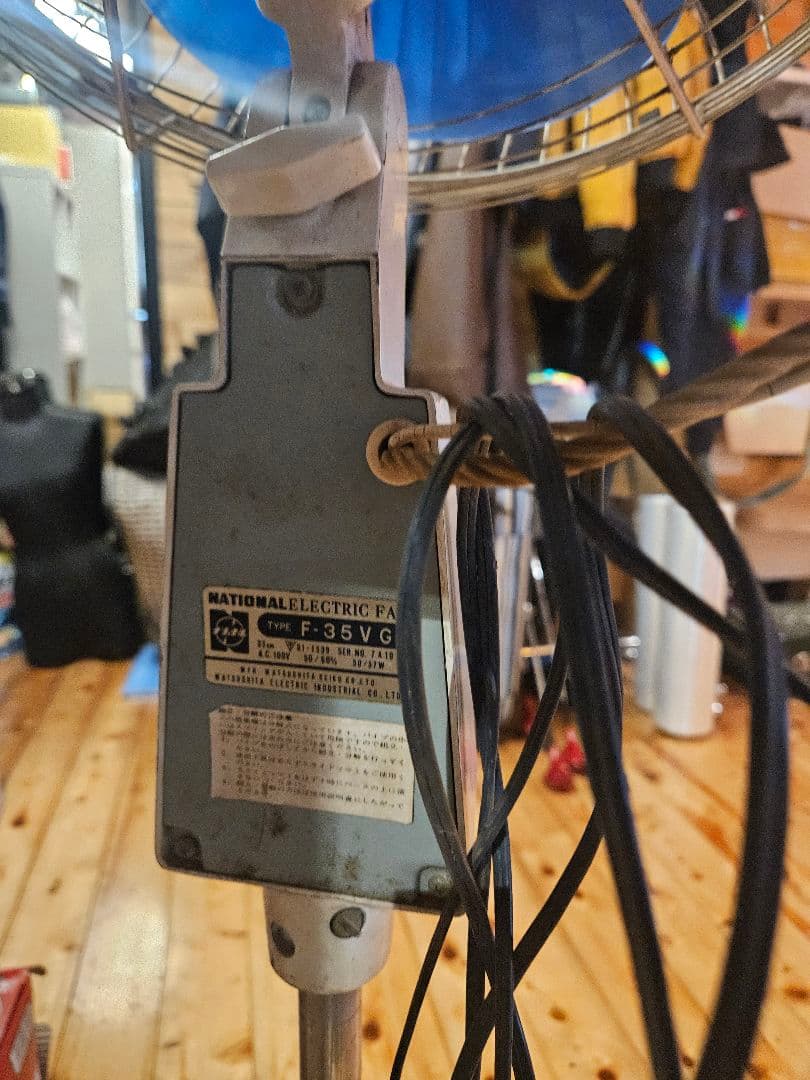 ナショナル　F-35VG大型扇風機