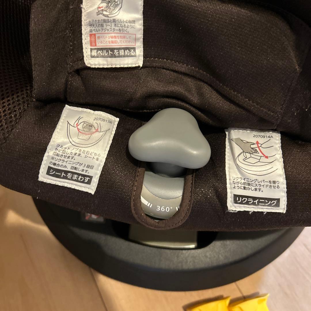 @penguin　エールべべ　クルット3i プレミアム　マロンブラウン