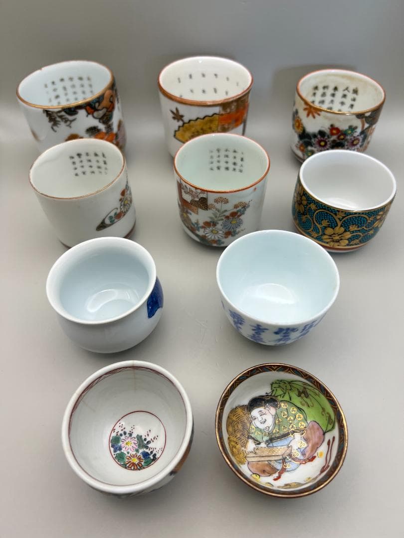 【海】九谷焼 各種茶杯　酒杯　１０客　高級金彩色絵　古染付　金襴手 煎茶道具