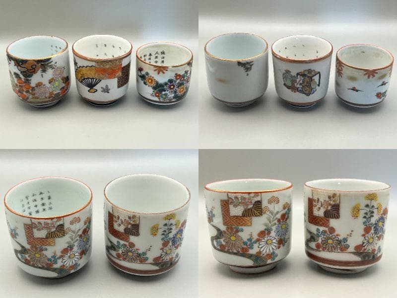 【海】九谷焼 各種茶杯　酒杯　１０客　高級金彩色絵　古染付　金襴手 煎茶道具
