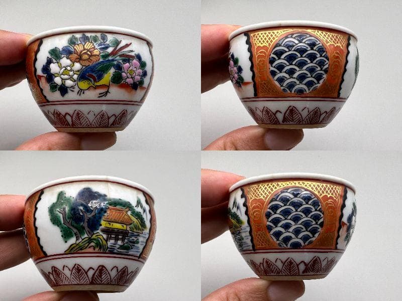 【海】九谷焼 各種茶杯　酒杯　１０客　高級金彩色絵　古染付　金襴手 煎茶道具