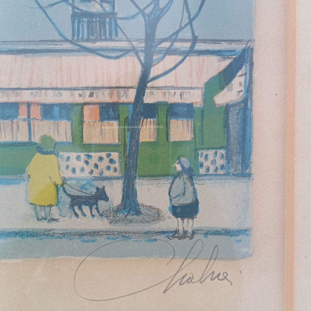 3518）ナタリーシャブリエ　リトグラフ　外国風景　額装