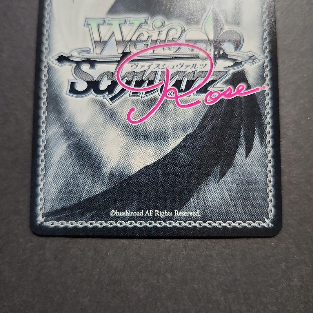 ヴァイス ゆずソフト Sympathy七海 SSP