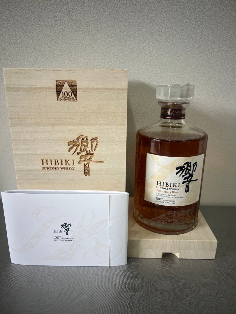 響100周年記念ウイスキー 700ml