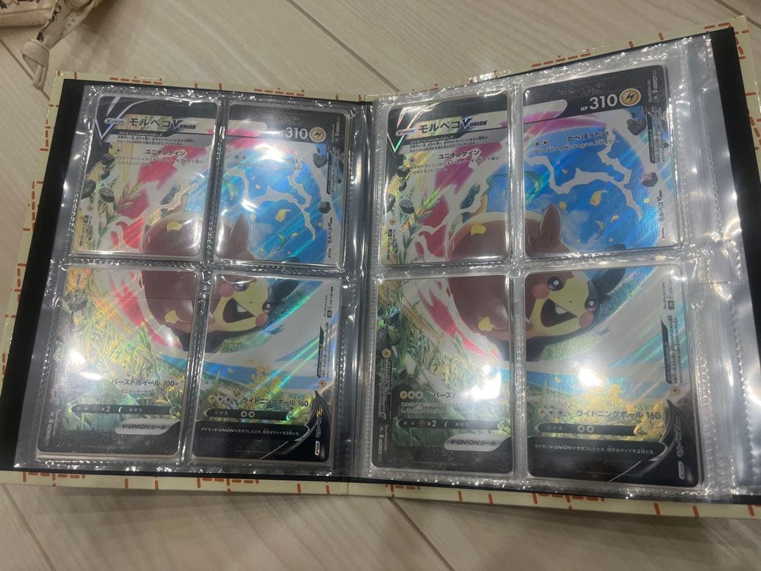 ピカチュウ　モルペコ　マリィ　Vユニオン　セット