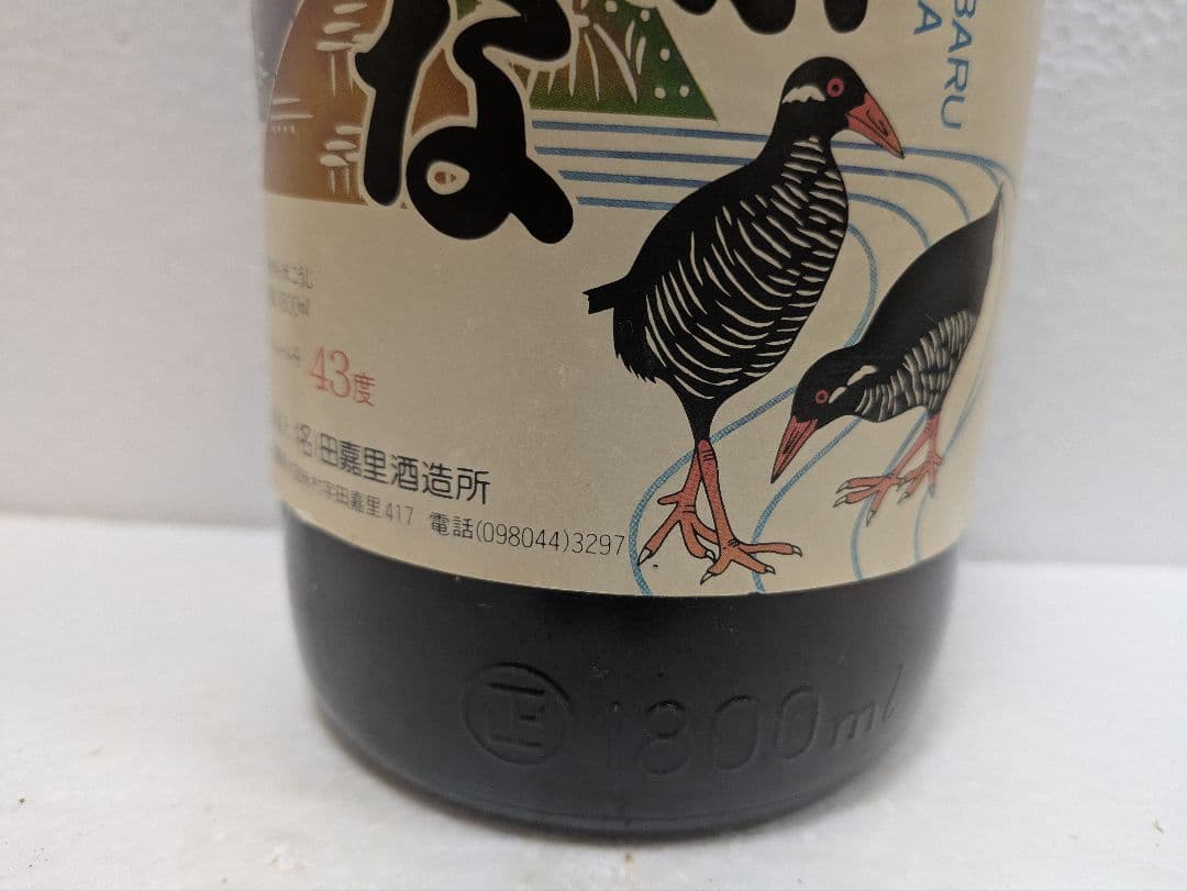 本場泡盛 田嘉里酒造所 山原くいな 43度古酒