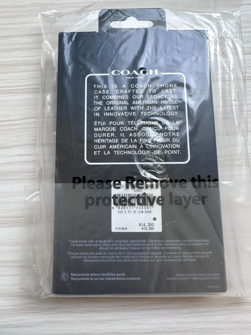 新品 コーチ COACH IPHONE 15 ケース・シグネチャー キャンバス