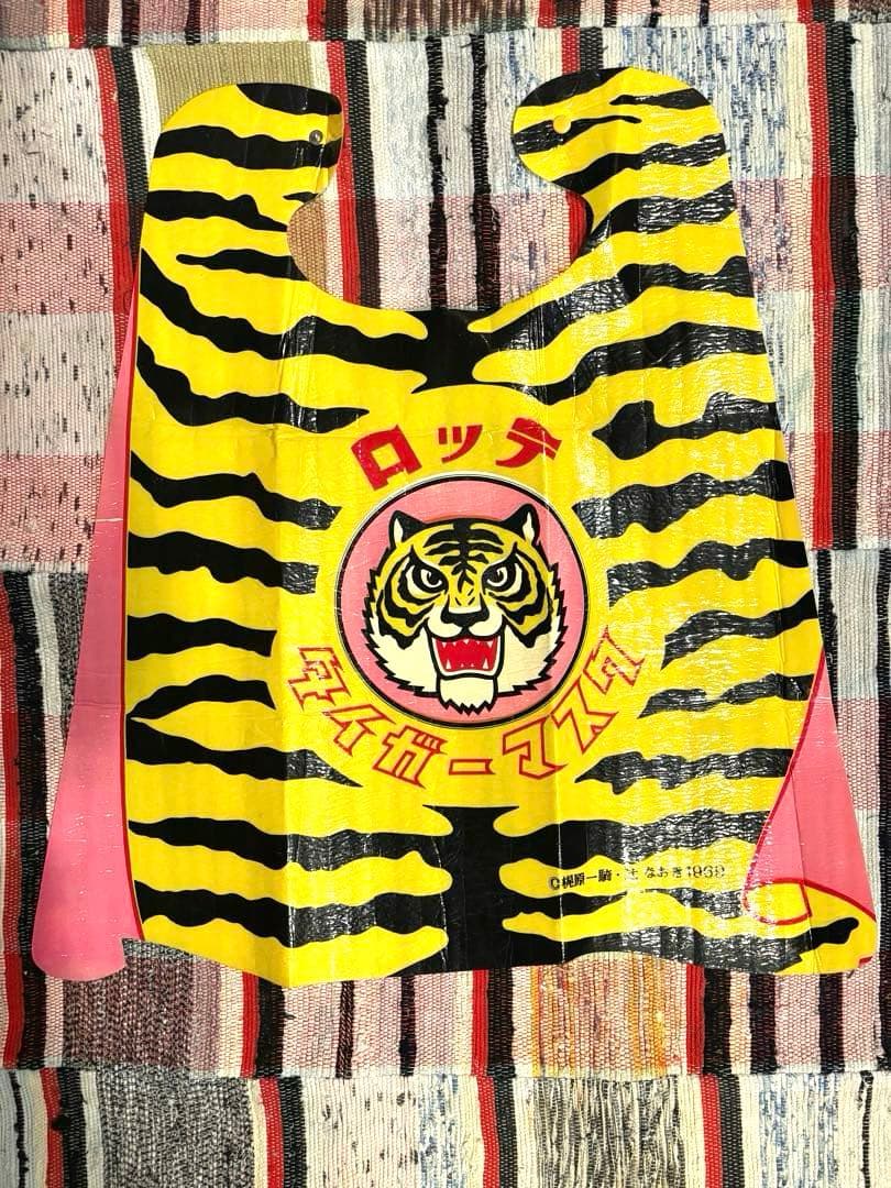 ロッテ タイガーマスク エプロン