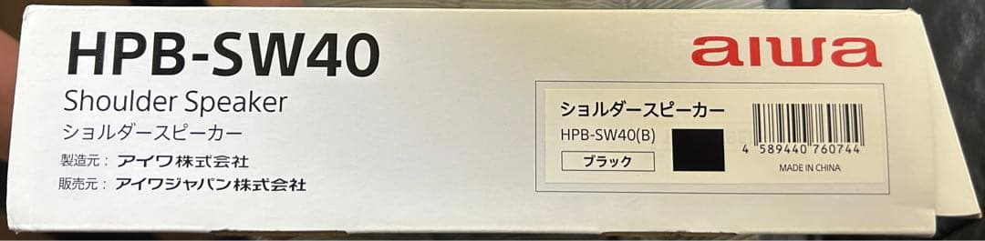 AIWA HPB-SW40 ショルダースピーカー ブラック