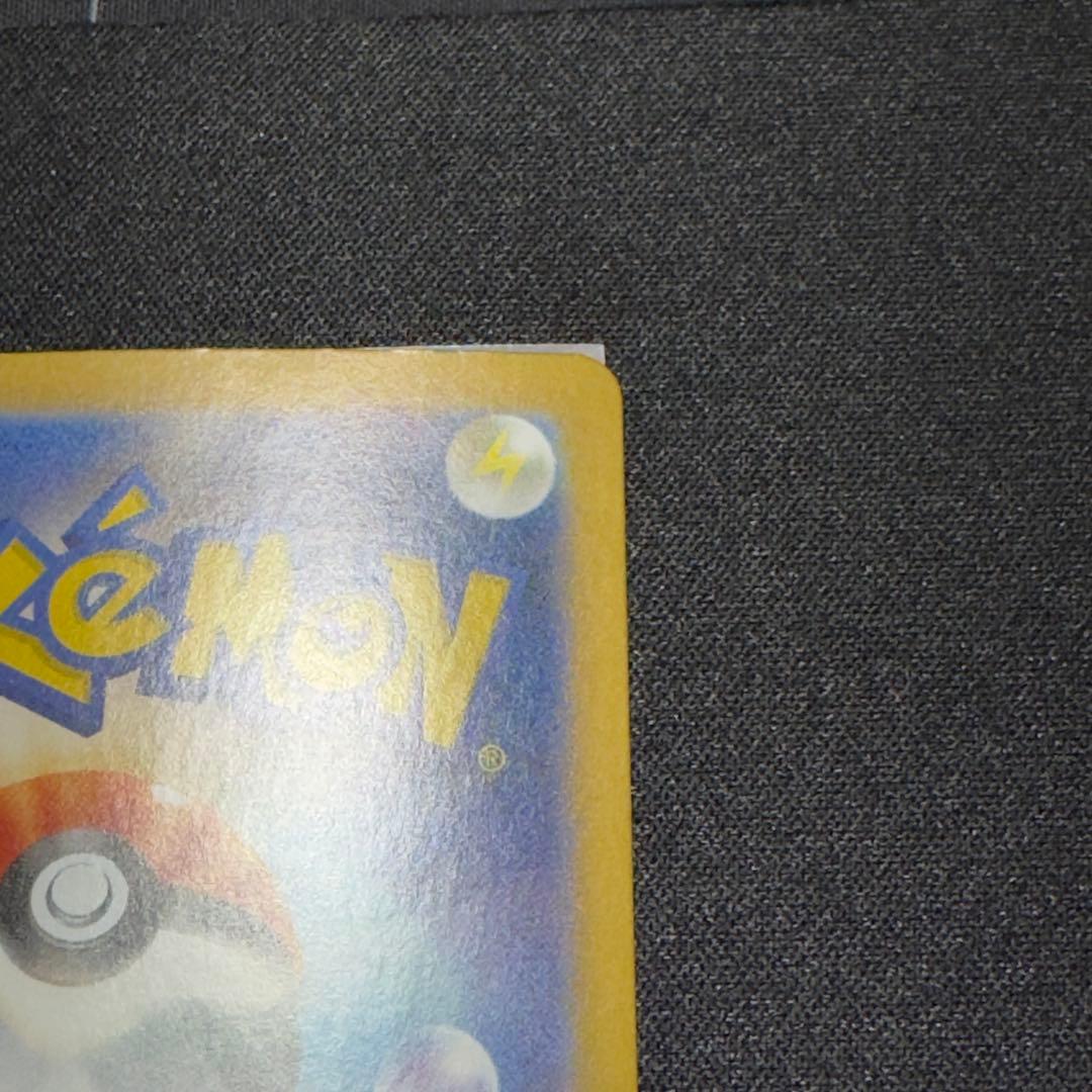 ポケカ ブラッキーex SAR センタリング良好