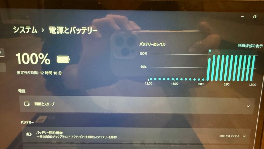 埼*玉様 Lenovo C630 8GB/128GBノートPC タッチスクリーン