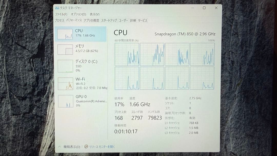 埼*玉様 Lenovo C630 8GB/128GBノートPC タッチスクリーン
