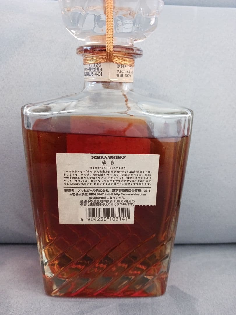 【未開封】博多ウイスキー700ml 43% 限定ボトル　【訳あり】