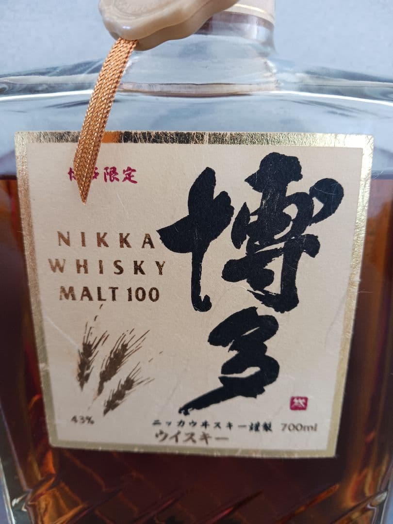 【未開封】博多ウイスキー700ml 43% 限定ボトル　【訳あり】