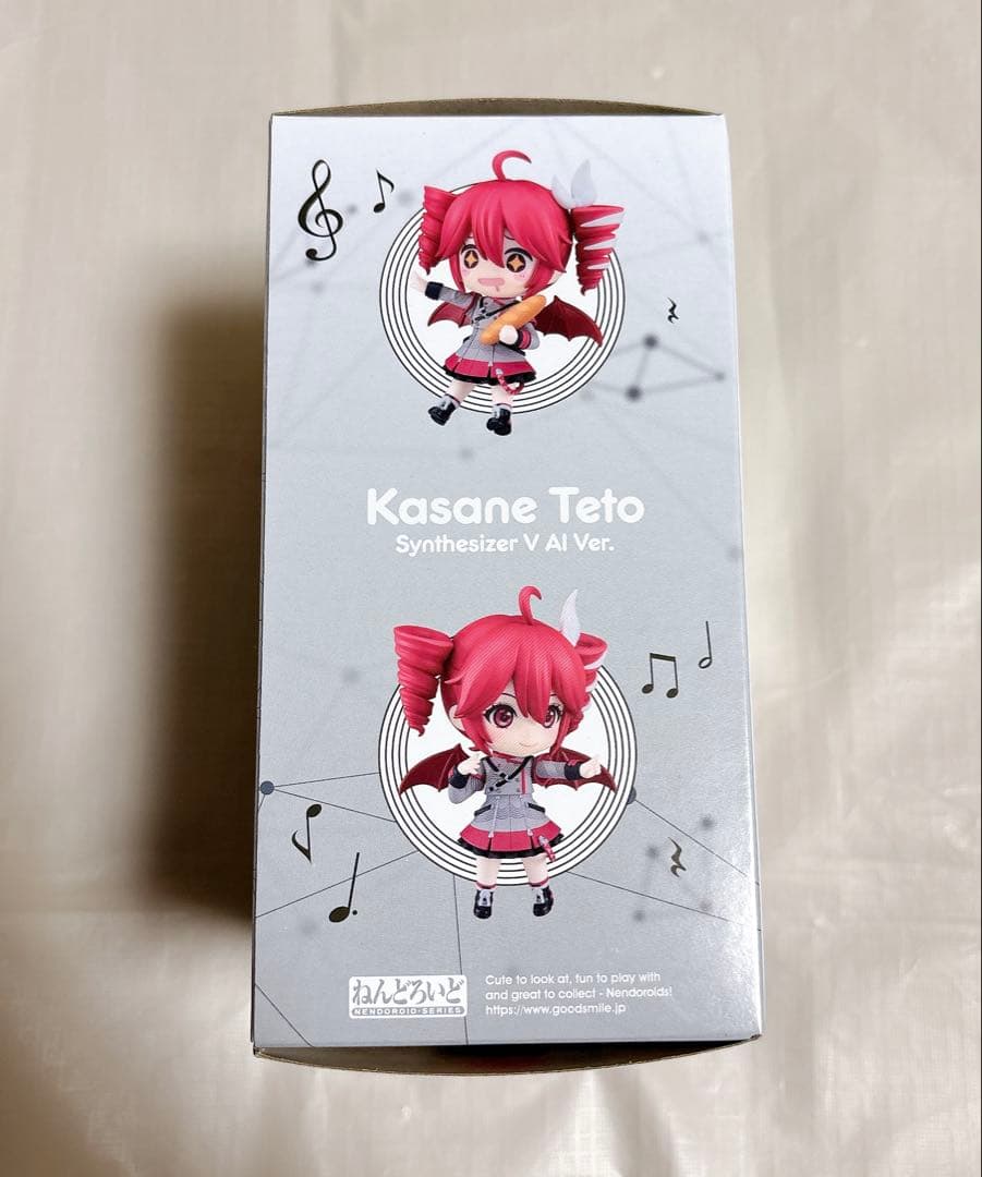 重音テト Synthesizer V AI Ver. ねんどろいど