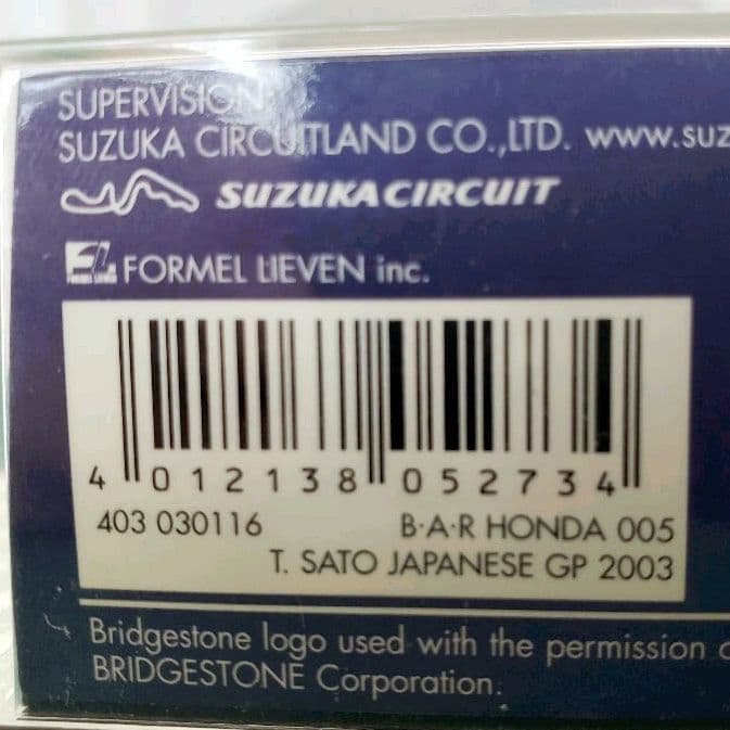 ミニチャンプス　Ｂ．Ａ．Ｒ　ＨＯＮＤＡ　３台　佐藤琢磨　カード　３枚
