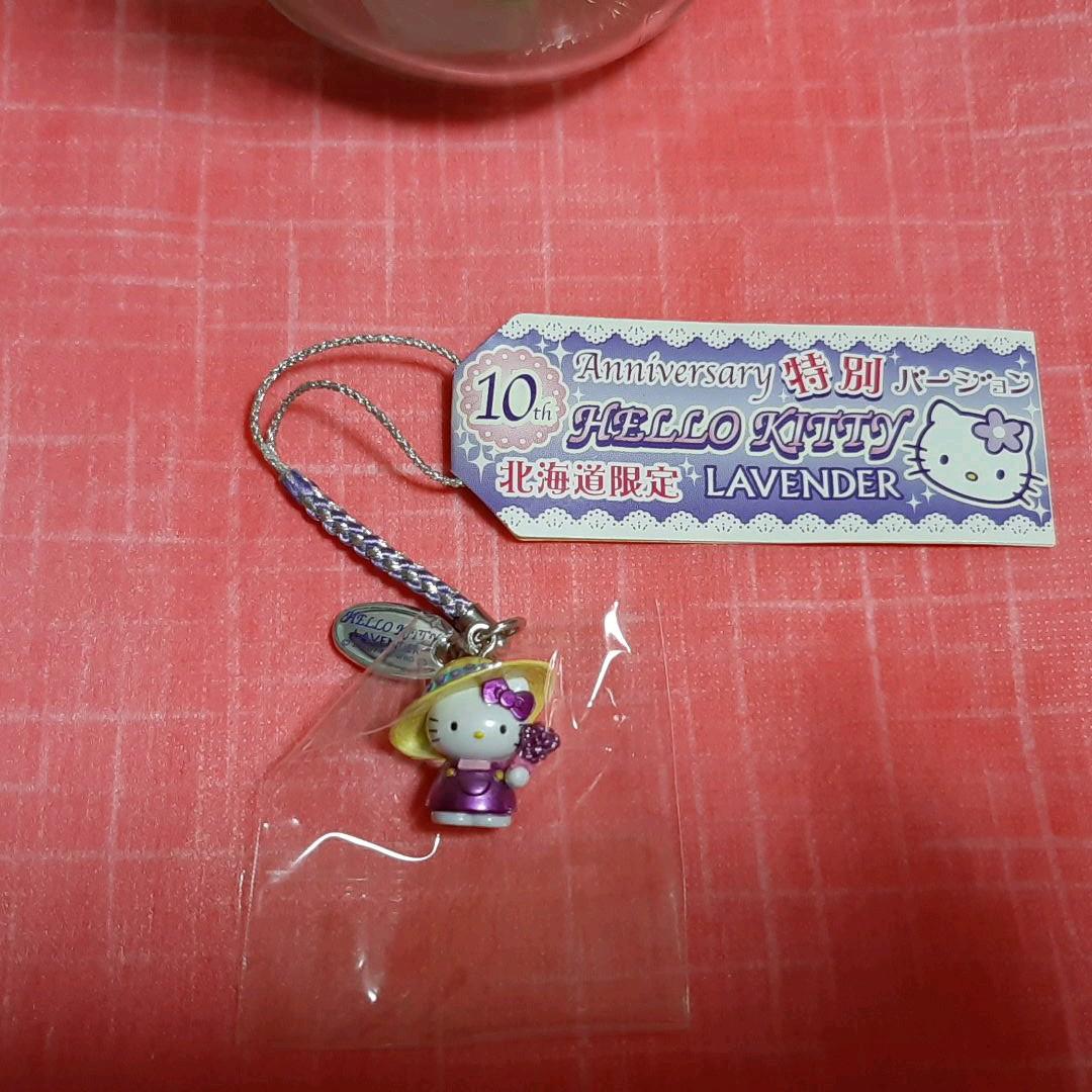 はろうきてぃ　北海道限定 アニバーサリー特別バージョン ラベンダー