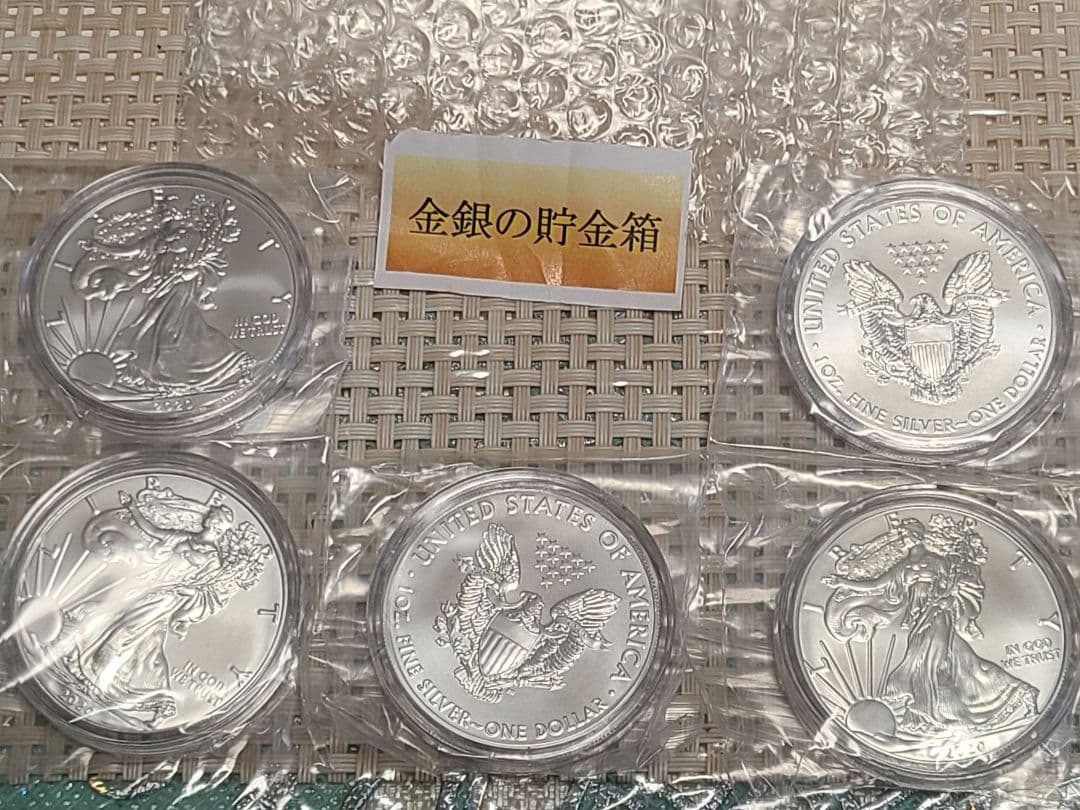 2020年【イーグル・ウォーキングリバティ】 純銀1オンス５枚セット