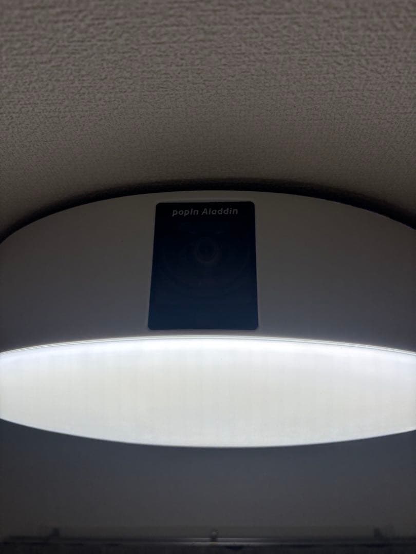 popIn Aladdin 2 【本体】【ジャンク品】 円形シーリングライト