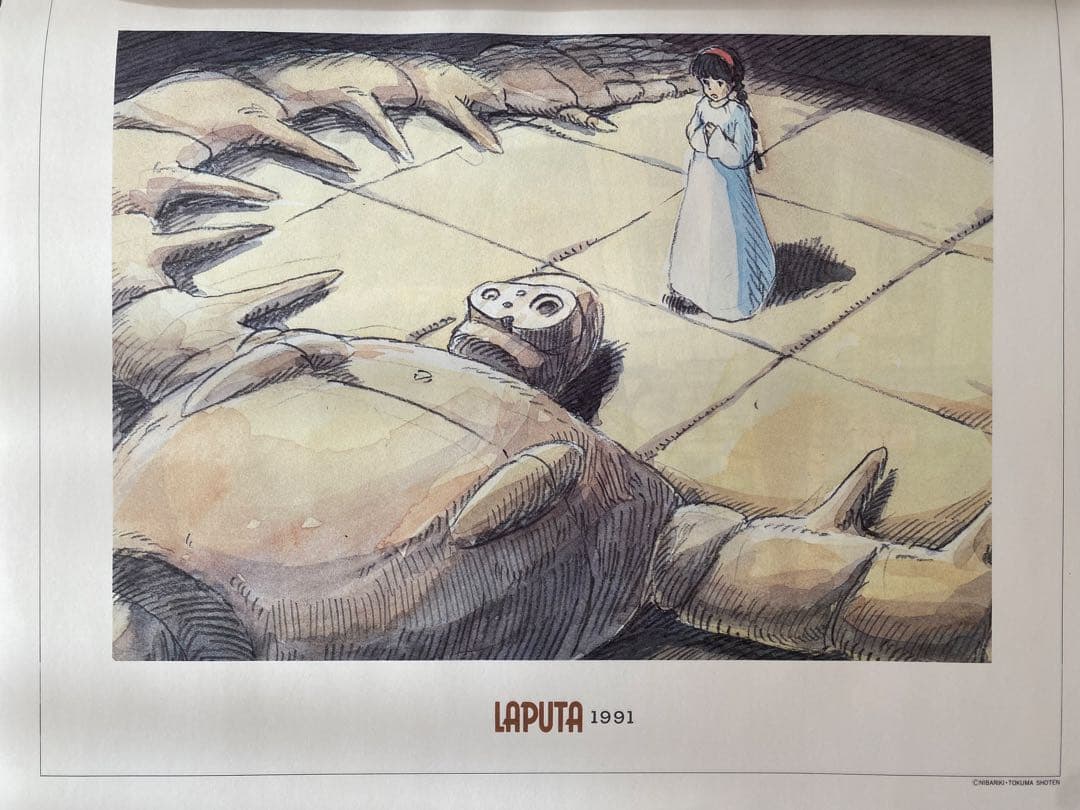 【激レア】天空の城ラピュタ　1991年　カレンダー　ジブリ　宮崎駿