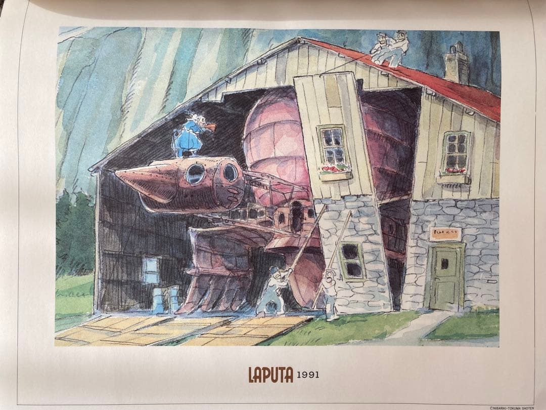 【激レア】天空の城ラピュタ　1991年　カレンダー　ジブリ　宮崎駿