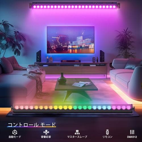 U`King 72W 24LEDS 舞台照明 ステージライト ウォッシュライトp