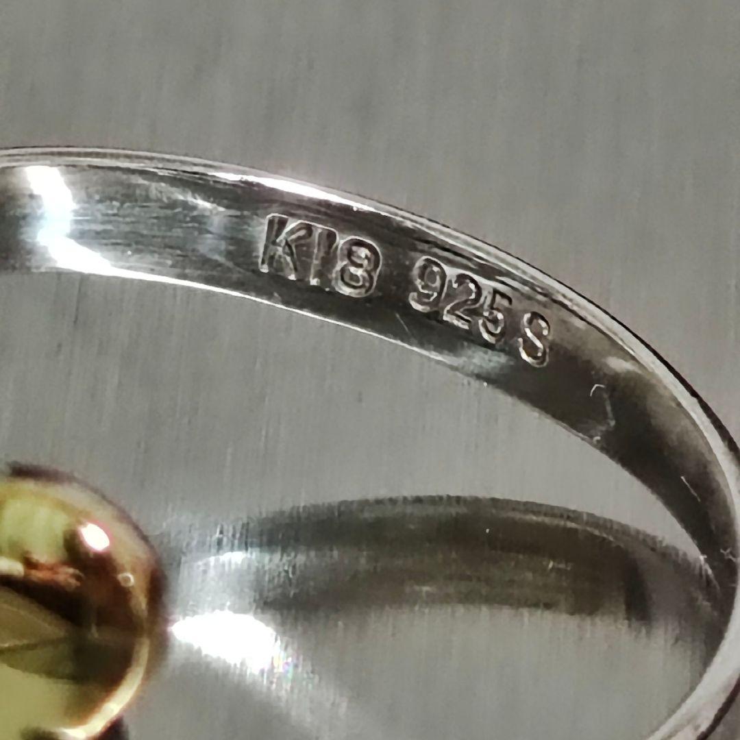 K18/925S刻印　スター/ハートリング　9号