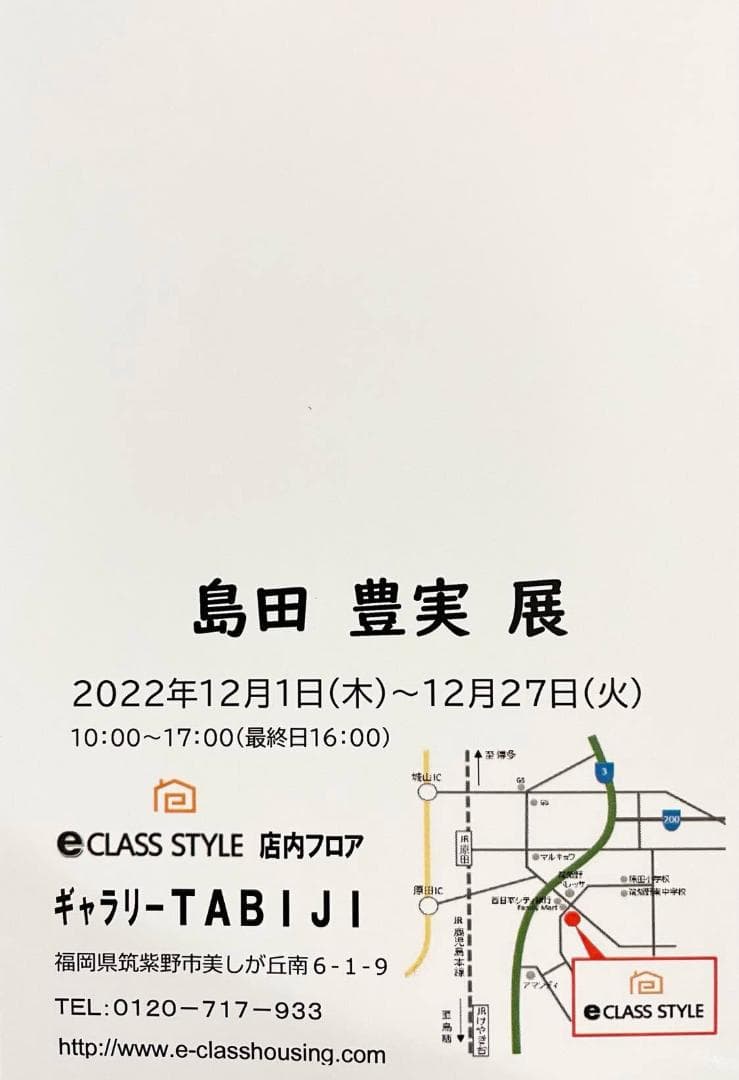□　画家本人出品 BL-ZONE 2022 10 独行道/正方形　□