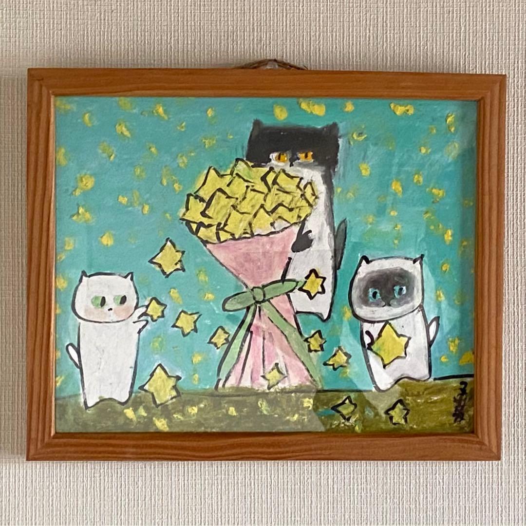 絵画 。原画☆【猫たちは落ちた星を花束に集め、楽しく一緒に遊んでいる】