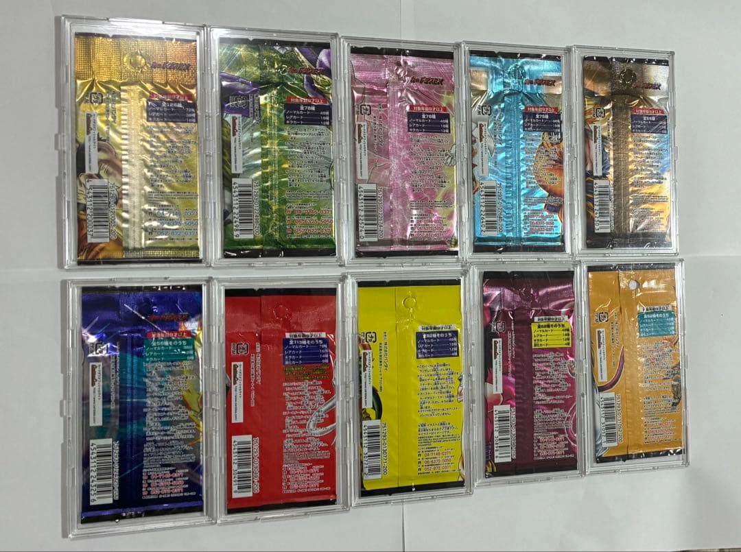 ドラゴンボールカードゲームフルコンプリートパック【ケース付属なし】