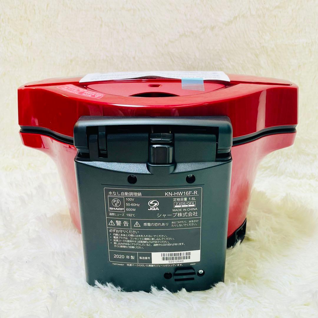 未使用品　SHARP 自動調理鍋　KN-HW16F ヘルシオ ホットクック 赤